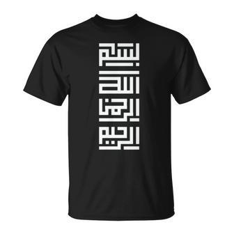 Kufi Bismillah カリグラフィー アラビア語バスマラ 長袖tシャツ Tシャツ - Kawaiitshirt