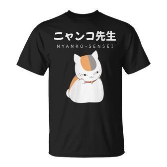 Madara Nyankoensei Natsume Yuujinchou Livre D'amis Chat T-Shirt - Cadeauxyz