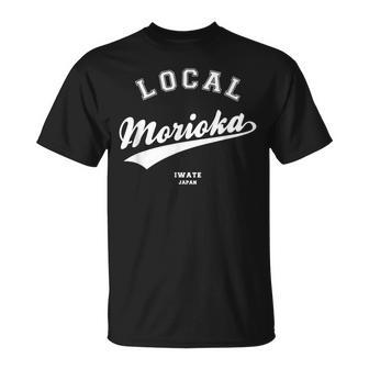 Morioka Local 盛岡ローカル 故郷 Tシャツ - Kawaiitshirt