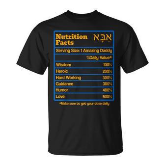 Nutrition Facts Ada In Hebrew On Father's Day For Jewish Dad T-Shirt - Monsterry