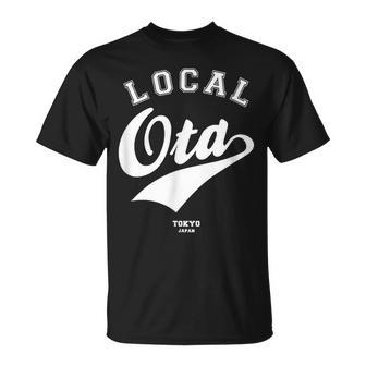 Ota Local 大田区ローカル 故郷 Tシャツ - Kawaiitshirt