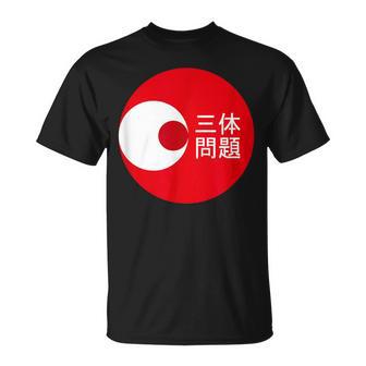 Three Body Problem Red Circle fファン Tシャツ - Kawaiitshirt