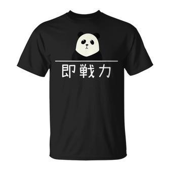 「即戦力」おもしろtシャツ 漢字 文字入りギャグ ネタ ウケ狙い 贈り物 ギフト おもしろ Tシャツ - Kawaiitshirt
