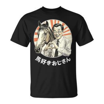 【馬好きおじさん】競馬 馬好き おもしろ 面白い ネタ メンズ ユーモア 笑える 昭和レトロ おじさん Tシャツ - Kawaiitshirt