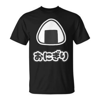 おにぎり【ごはん 大好き】ご飯タイム【変なtシャツ屋さん】面白い言葉 ポップ デザイン ゆるくて かわいい イラスト Tシャツ - Kawaiitshirt