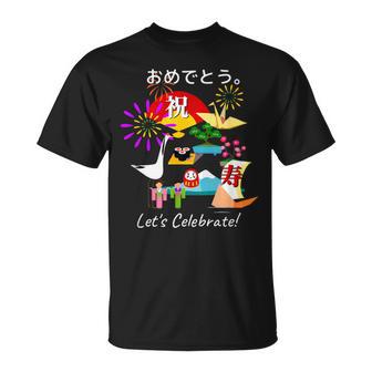 おめでとう。お祝い 長寿 和風 和柄 だるま 宝船 富士山 Tシャツ - Kawaiitshirt