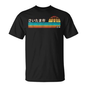 さいたま市 日本 Tシャツ - Kawaiitshirt