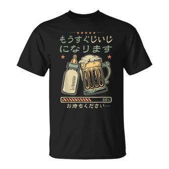 じいじに昇進しました・ベビー発表・妊娠発表・おじいちゃんになる Tシャツ - Kawaiitshirt