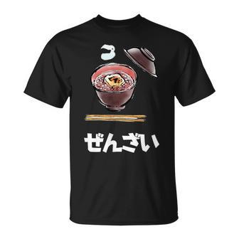 ぜんざい、おしるこ、和菓子 Tシャツ - Kawaiitshirt