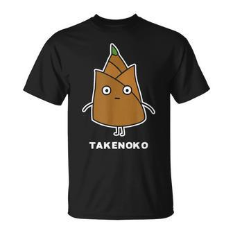 たけのこ 顔 イラスト かわいい おもしろ 簡単 シンプル ゆるい 野菜 Tシャツ - Kawaiitshirt