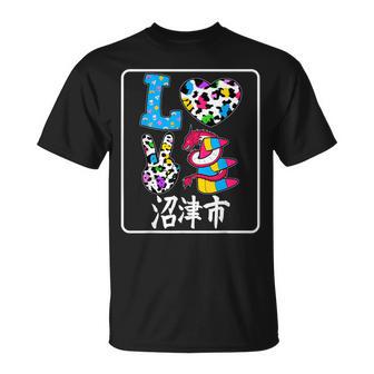 アイ・ラブ・沼津市 I Love 沼津市 私は愛してる沼津市 Tシャツ - Kawaiitshirt