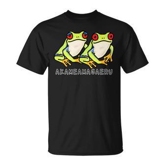 アカメアマガエルさんたち Tシャツ - Kawaiitshirt