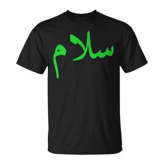 アラビア語で「平和」 サラーム、サラムハラール・アラブ語 Tシャツ - Kawaiitshirt