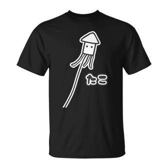 イカ『たこ 凧』ゆるくて かわいい 面白 動物 ギャグ ジョーク ダジャレ お笑い 長袖tシャツ Tシャツ - Kawaiitshirt