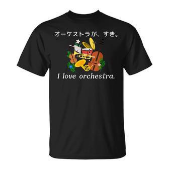 オーケストラ が 好き。コンサート 演奏会 衣装 音楽 Tシャツ - Kawaiitshirt