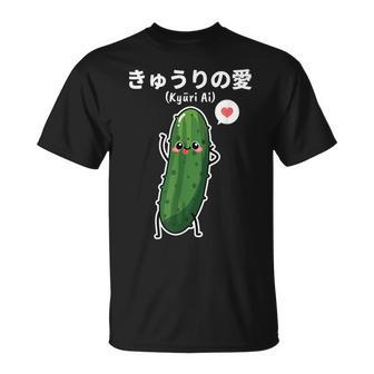 カワイイ かわいい 日本語アニメ きゅうり野菜 アニメファン向け Tシャツ - Kawaiitshirt