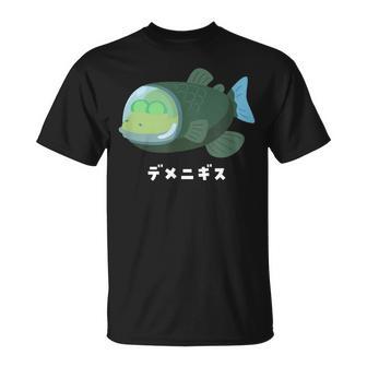 デメニギス Barreleye 頭が透明な魚 イラスト ゆるい 簡単 おもしろ かわいい 人気 深海魚 Tシャツ - Kawaiitshirt