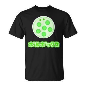 ボルボックス【ゆるフレンズ】微生物 緑藻 ポップ かわいい イラスト Tシャツ - Kawaiitshirt