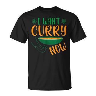 今カレーが欲しい インド料理 インド米 Tシャツ - Kawaiitshirt