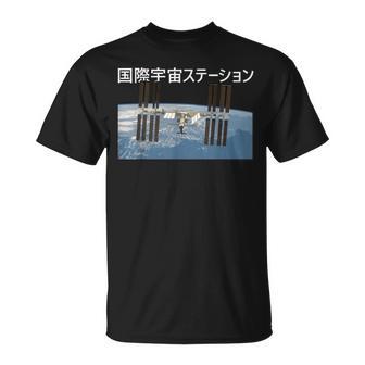 国際宇宙ステーションtシャツ Iss 日本の宇宙計画 宇宙探査服 航空宇宙 Tシャツ - Kawaiitshirt