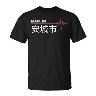 安城市 安城 安城産 Tシャツ - Kawaiitshirt