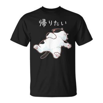 帰りたい 面白いtシャツ 猫 なまけもの 文字入り メンズ おもしろ 筆文字 面白い 服 おもしろグッズ 文字 Tシャツ - Kawaiitshirt