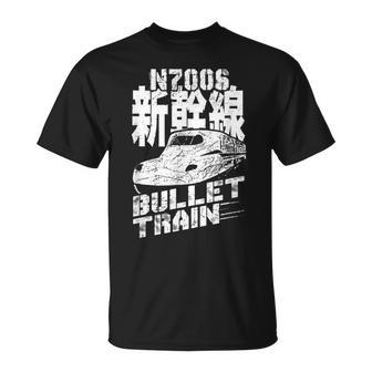 新幹線 新幹線 N700s 日本の漢字お土産 Tシャツ - Kawaiitshirt