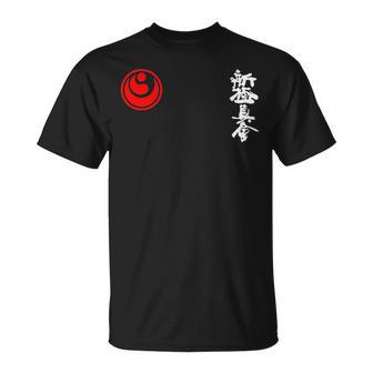 新極新・新極新海空手・緑賢治 Tシャツ - Kawaiitshirt