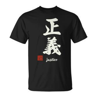 日本の「正義」漢字書道-禅アジア墨アート Tシャツ - Kawaiitshirt