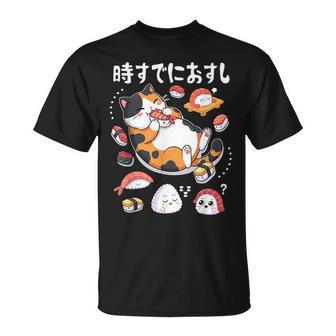 時すでにおすし 猫 お寿司 大好き イラスト かわいい Tシャツ - Kawaiitshirt
