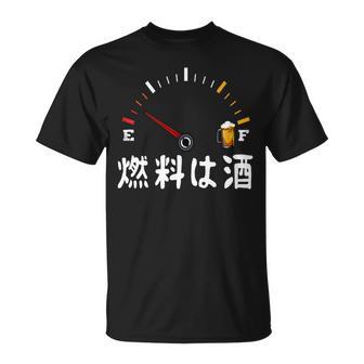 燃料酒、おもしろ、日本酒、メンズ、おもしろ書道、おもしろ服、オリジナル、おもしろグッズ、キャラクター 長袖tシャツ Tシャツ - Kawaiitshirt