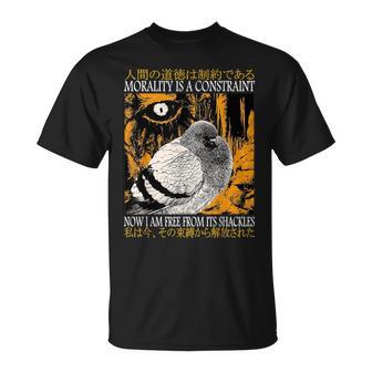 道徳は制約 日本語 日本語 テキスト ピジョン Tシャツ - Kawaiitshirt