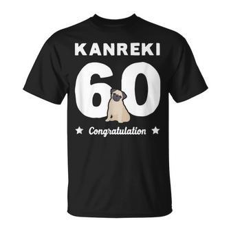 還暦祝い 男性 女性 人気 いぬ 犬 パグ 犬好き かわいい おしゃれ 家族写真 服装 Tシャツ - Kawaiitshirt