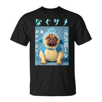 面白いtシャツ パグ 犬 サメ なぐさめ イヌ メンズ 犬好き グッズ かわいい おもしろ 面白い 服 ネタ Tシャツ - Kawaiitshirt