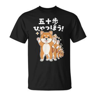 面白いtシャツ 柴犬 イヌ わんこ メンズ 犬好き グッズ かわいい おもしろ 面白い 服 ネタ 子供用 長袖tシャツ Tシャツ - Kawaiitshirt