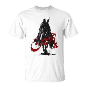 Shia Ashura Ya Hussain Ya Imam Ali Schia Karbala Muharram T-Shirt - Thegiftio UK