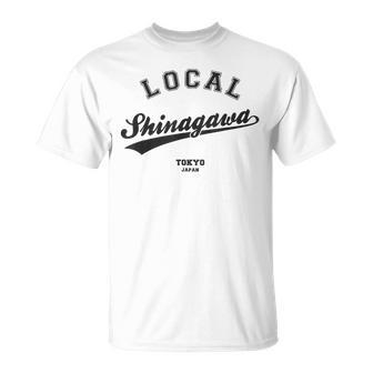 Shinagawa Local 品川区ローカル 故郷 Tシャツ - Kawaiitshirt