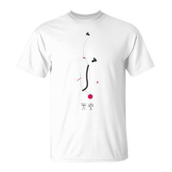 Tenku – Offering Pure Wishes To Theastky Above 1 Tシャツ - Kawaiitshirt