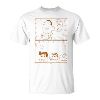 【まんが】クレヨンしんちゃん ボーちゃんの鼻水 Tシャツ - Kawaiitshirt