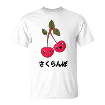 かわいい かわいい さくらんぼ フルーツ アニメ さくらんぼ 日本 Tシャツ - Kawaiitshirt