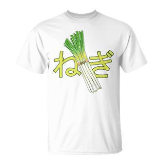ねぎ ねぎ 漢字 Tシャツ - Kawaiitshirt