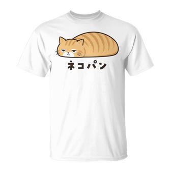 ネコパン 茶トラ 猫好き ゆるい 脱力系 無表情 やる気ゼロ 猫イラスト 長袖tシャツ Tシャツ - Kawaiitshirt