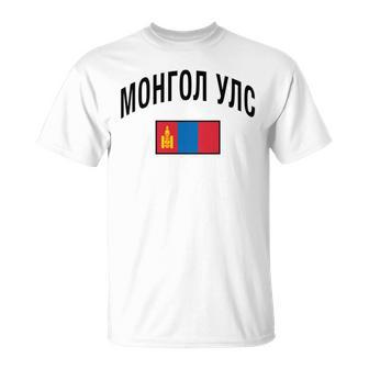 モンゴル国旗 誇り高きモンゴル語 モンゴル語 長袖tシャツ Tシャツ - Kawaiitshirt
