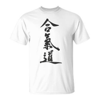 合気道、バックプリント Tシャツ - Kawaiitshirt
