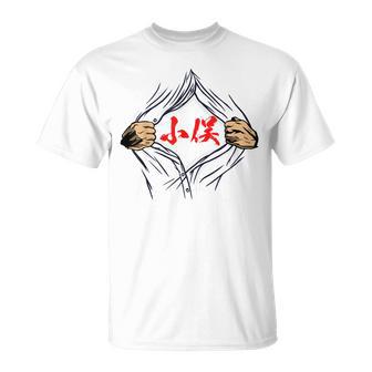 小俣 苗字 面白いtシャツ 胸 名前 おもしろ グッズ 服 筆文字 文字 入り 面白い ネタ メンズ Tシャツ - Kawaiitshirt