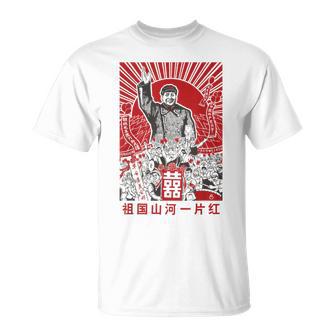 毛沢東会長 中国プロパガンダ ポスター ティーギフト Tシャツ - Kawaiitshirt
