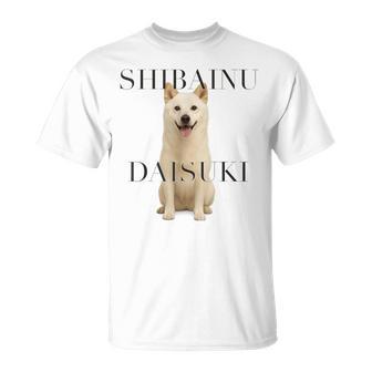 白柴犬犬 Tシャツ - Kawaiitshirt