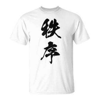 秩序 面白い Tシャツ - Kawaiitshirt