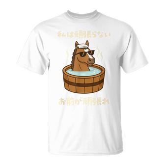 競馬 馬tシャツ 馬 おもしろtシャツ レース 乗馬 競馬 面白いtシャツ メンズ ネタ 大人 男性 私は頑張らない Tシャツ - Kawaiitshirt