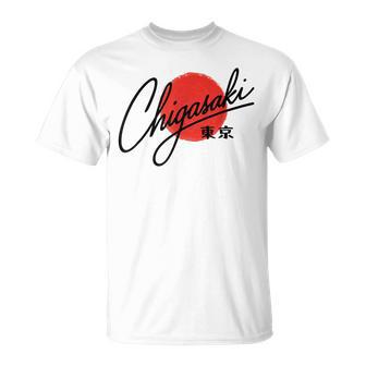 茅ヶ崎 茅ヶ崎 日本 国旗 観光 旅行 ミニマリスト Tシャツ - Kawaiitshirt